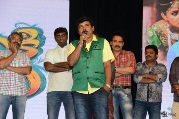 Lachhimdeviki O Lekkundi Movie Audio Launch